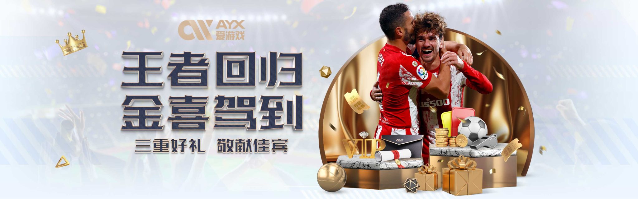 但并不是无