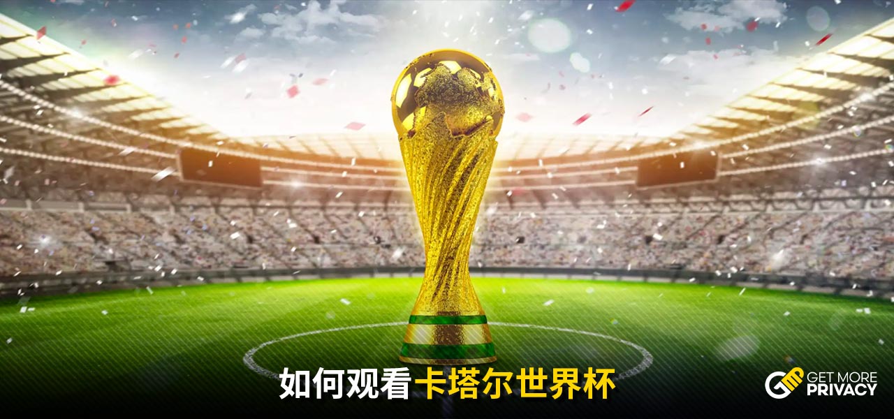 拜仁的胜利