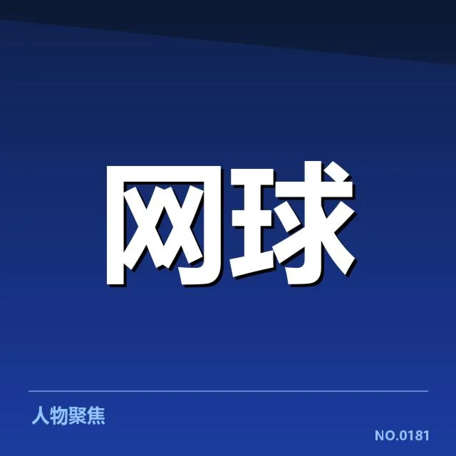 具体赛事赛程密度体现在哪些方面