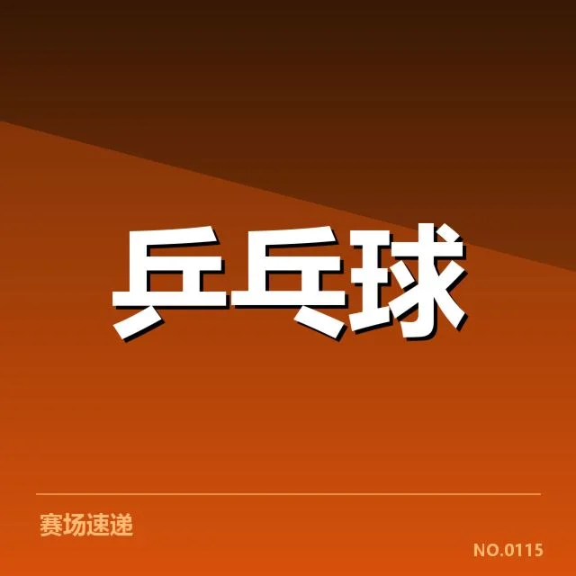 近期确认的韩国双打组合及赛程安排